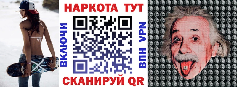 Наркота Бикин ГАШ  COCAIN  Псилоцибиновые грибы  A PVP  Каннабис  Меф 
