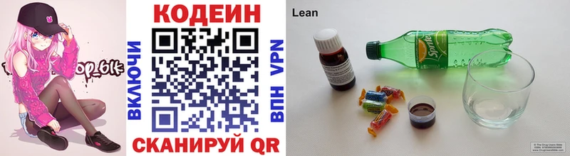 kraken   Бикин  Codein Purple Drank 