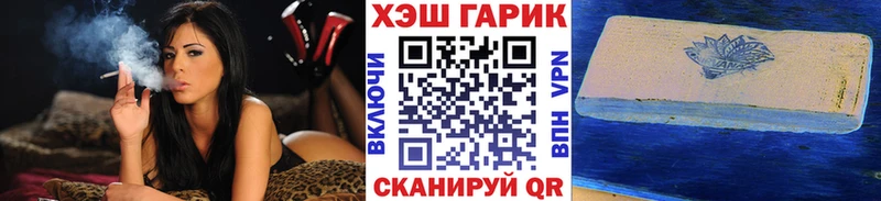 Гашиш Premium  Бикин 