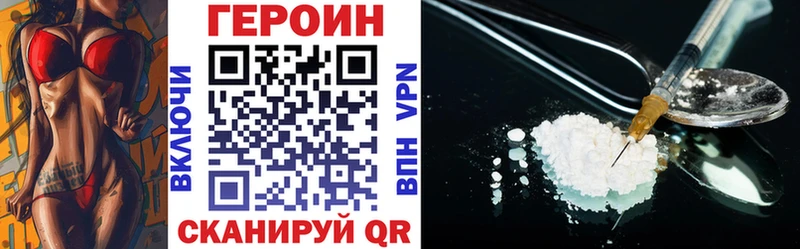 ОМГ ОМГ онион  Бикин  Героин гречка 