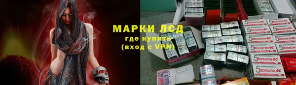 мефедрон Балахна