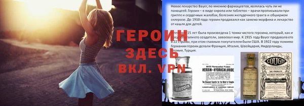 мескалин Сафоново