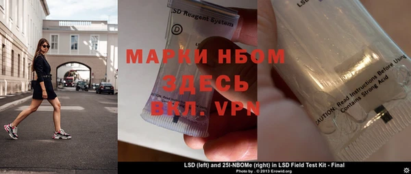 МДМА Баксан
