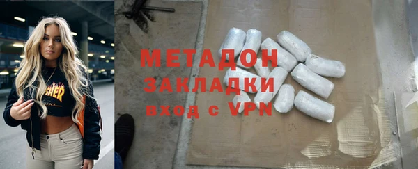 мефедрон Балахна