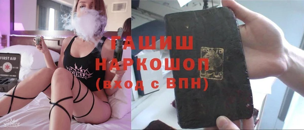 стаф Балабаново