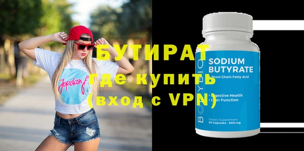 PSILOCYBIN Сатка