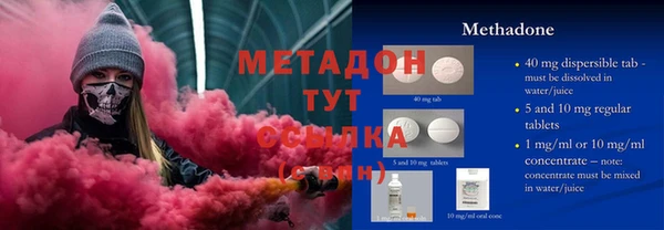 МДМА Баксан