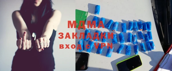 2c-b Армянск