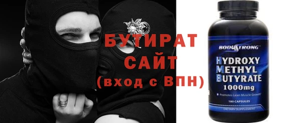 экстази Аркадак