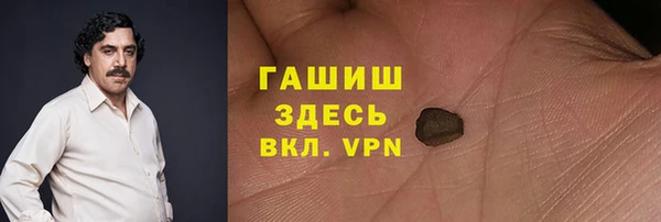 стаф Балабаново