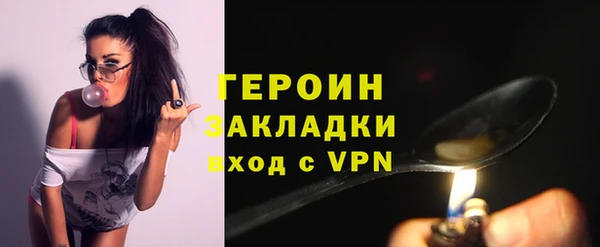 стаф Балабаново