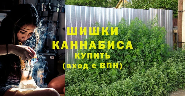 мефедрон Балахна