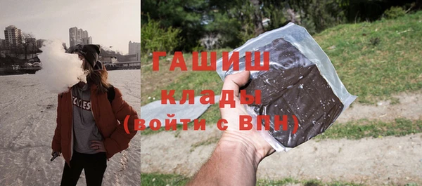 МДМА Баксан