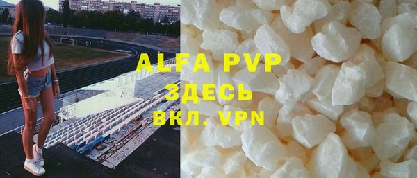 стаф Балабаново