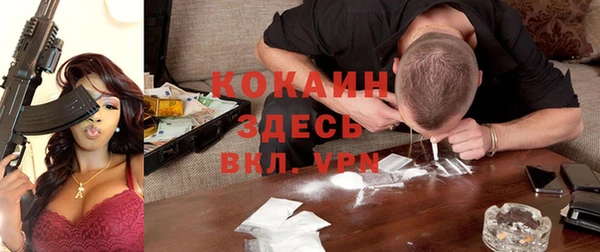 мефедрон Балахна