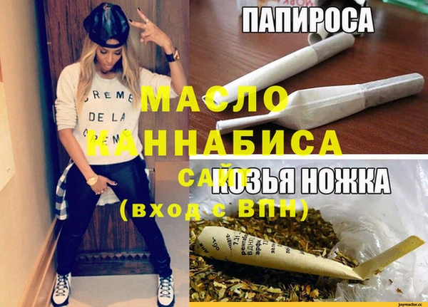 МДМА Баксан