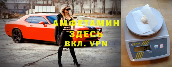 мяу мяу мука Арсеньев