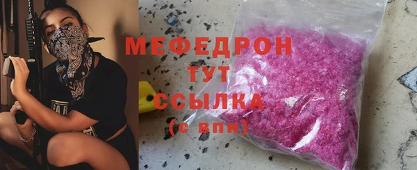 тгк Саяногорск