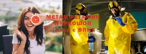 мяу мяу мука Арсеньев