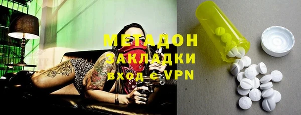 МДМА Баксан