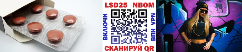 где купить наркотик omg tor LSD-25 экстази кислота Бикин
