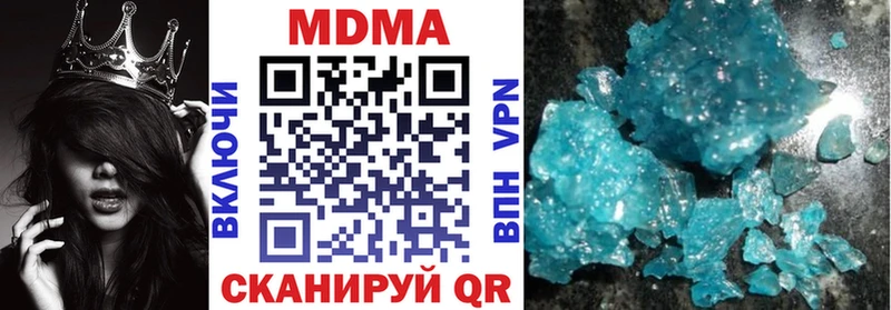 MDMA crystal что такое наркотик Бикин