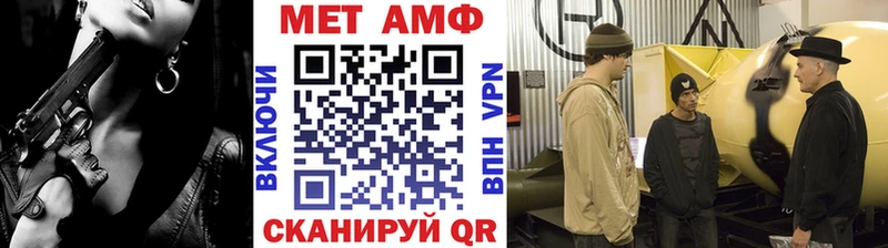 Первитин Декстрометамфетамин 99.9%  Бикин 