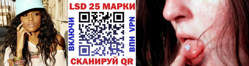 Марки 25I-NBOMe 1,8мг сколько стоит Бикин